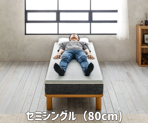 サイズの大きさ