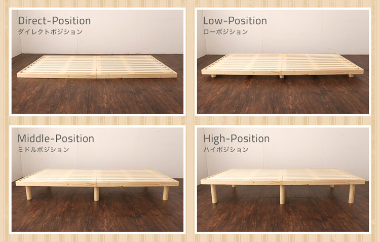 ベッド高さはどれがいい 低め 脚高のおすすめベッド 選び方ガイド ベッドおすすめランキング21 コスパ抜群の失敗しないベッド選び