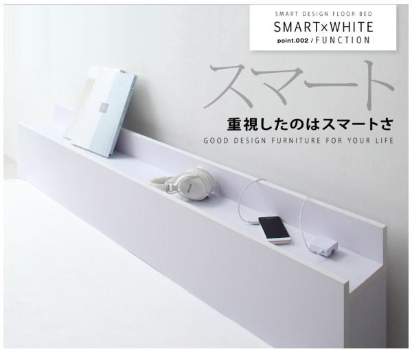 ヘッドボード