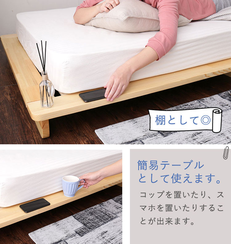 棚やテーブルとして使える