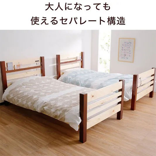 片方(右奥)のベッドはフット側にコンセント