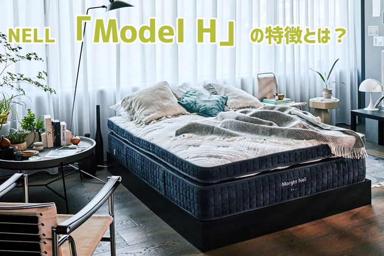 Model H