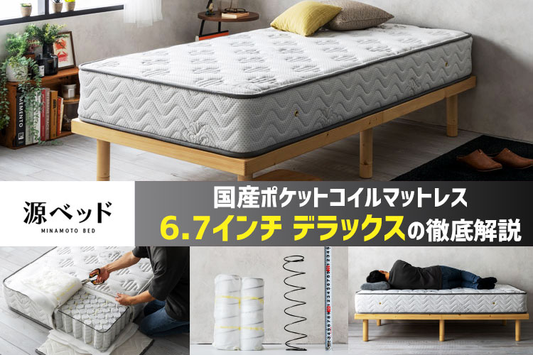 極厚プロファイル 体圧分散 高級ホテル仕様 多層 マチ付 敷布団 清潔 