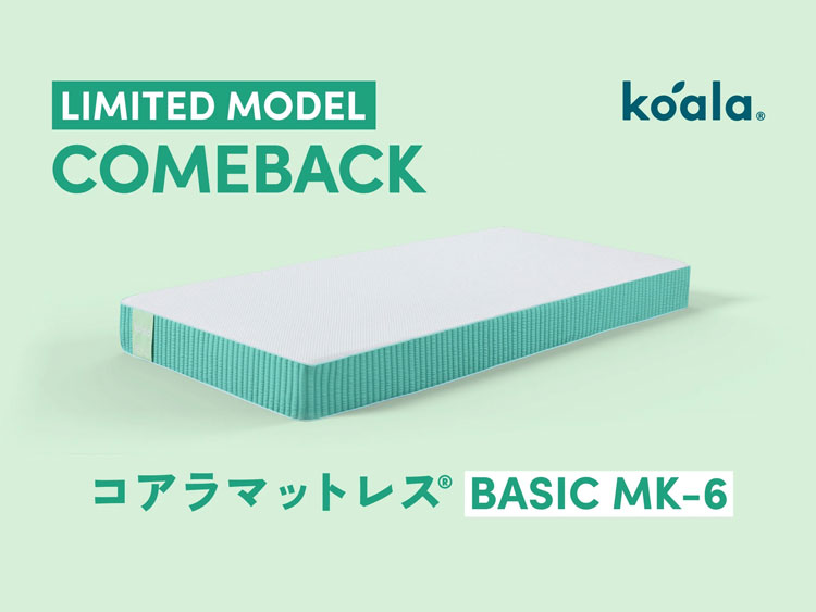 コアラBASIC MK-6