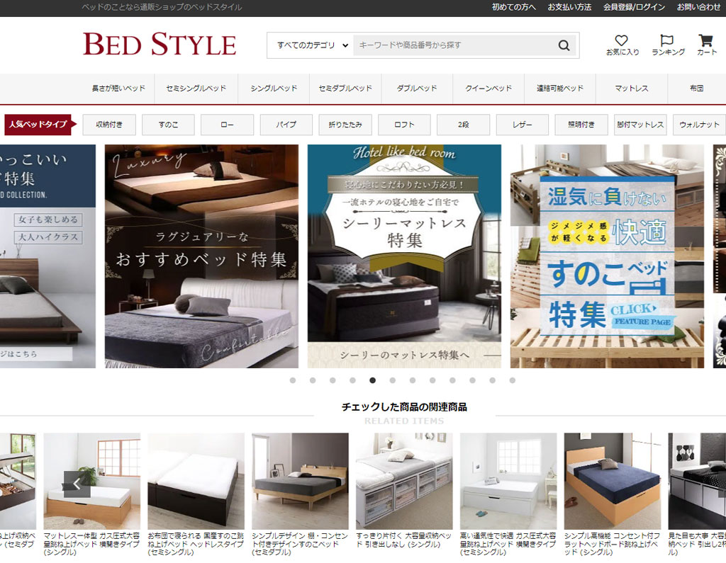 BED STYLE