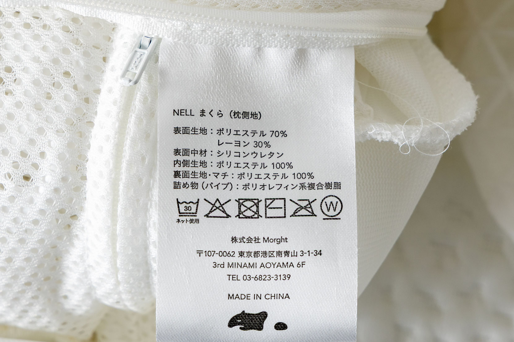 品質表示