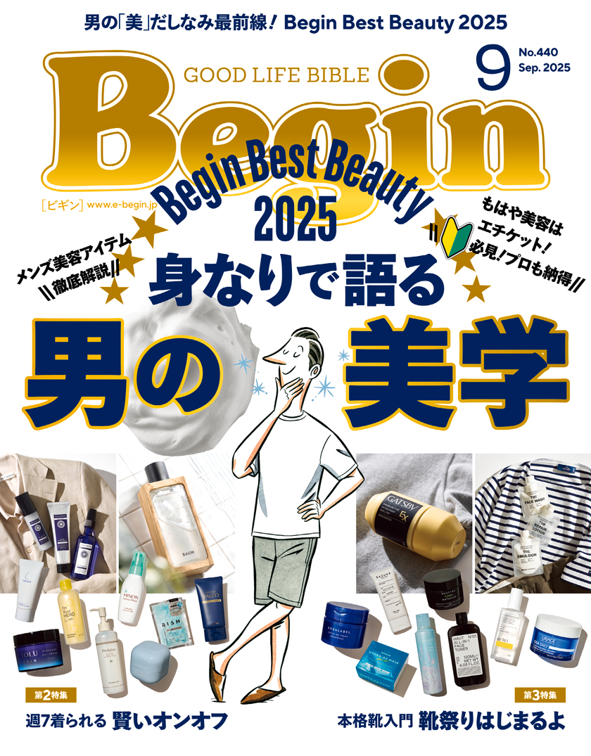 Begin
