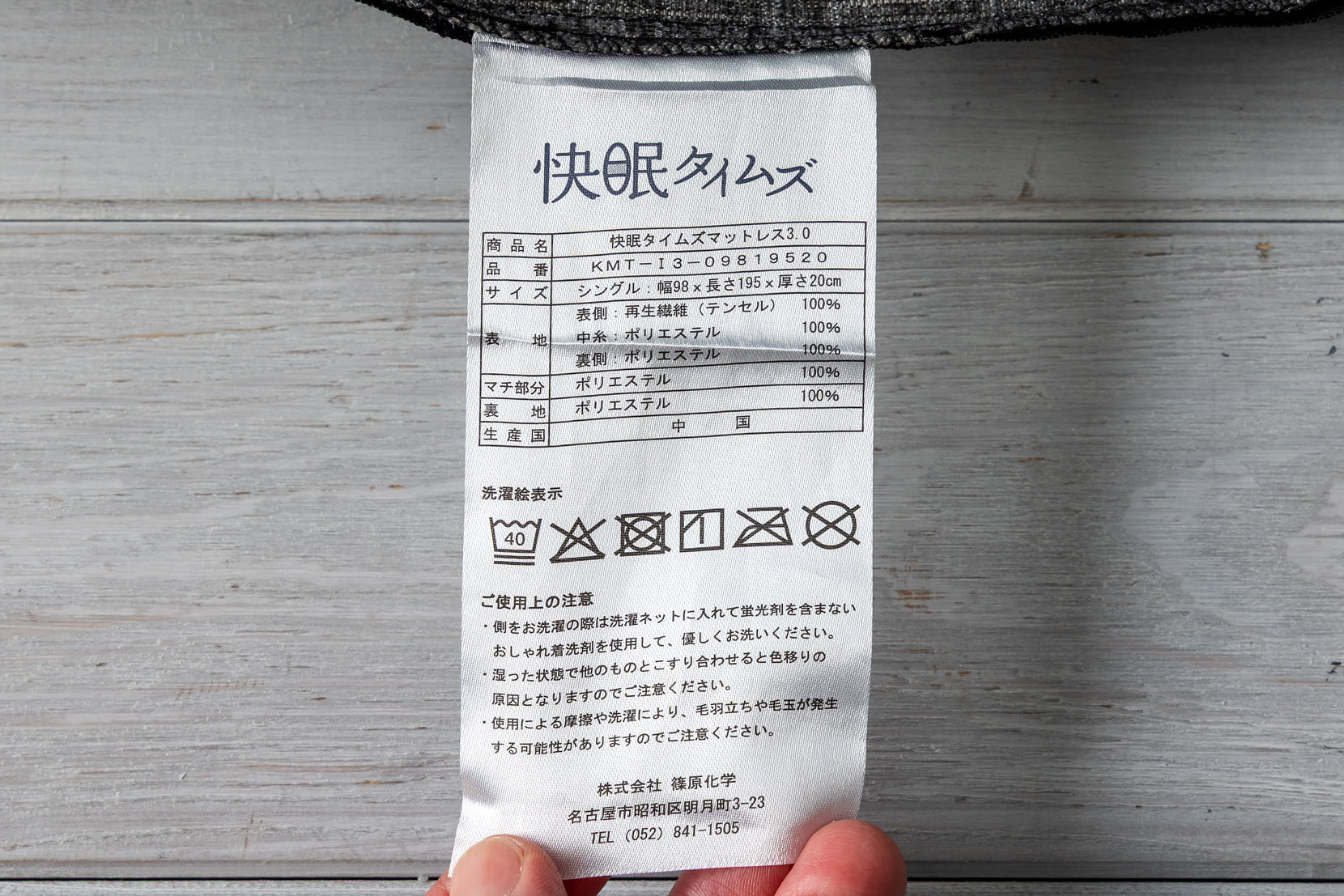 取扱表示
