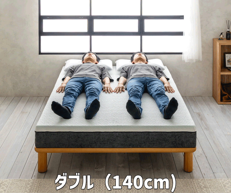ダブルとワイドダブルとクイーンの広さ比較