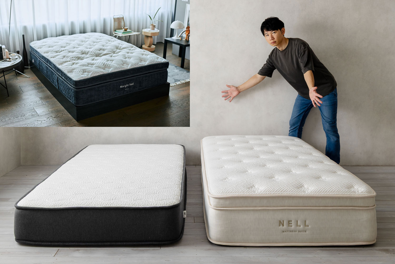 NELLマットレス シリーズ
