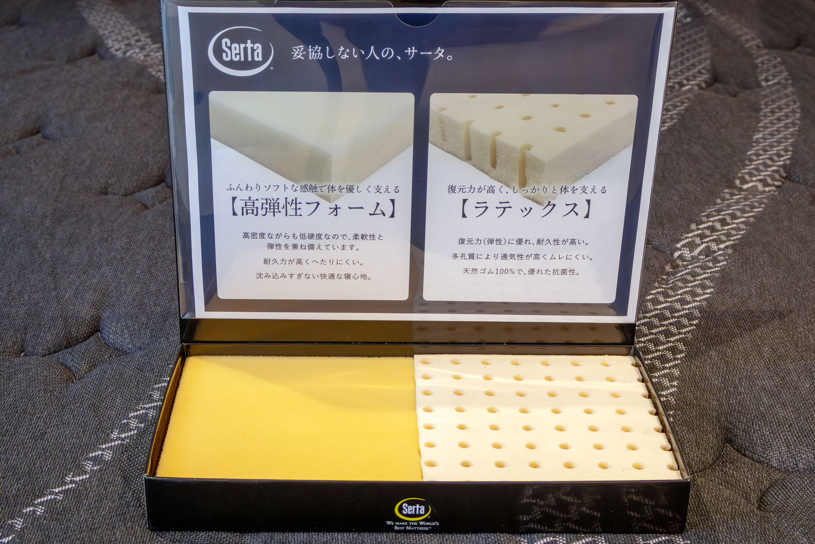ブレスフォートなし(高弾性フォーム、ラテックス)