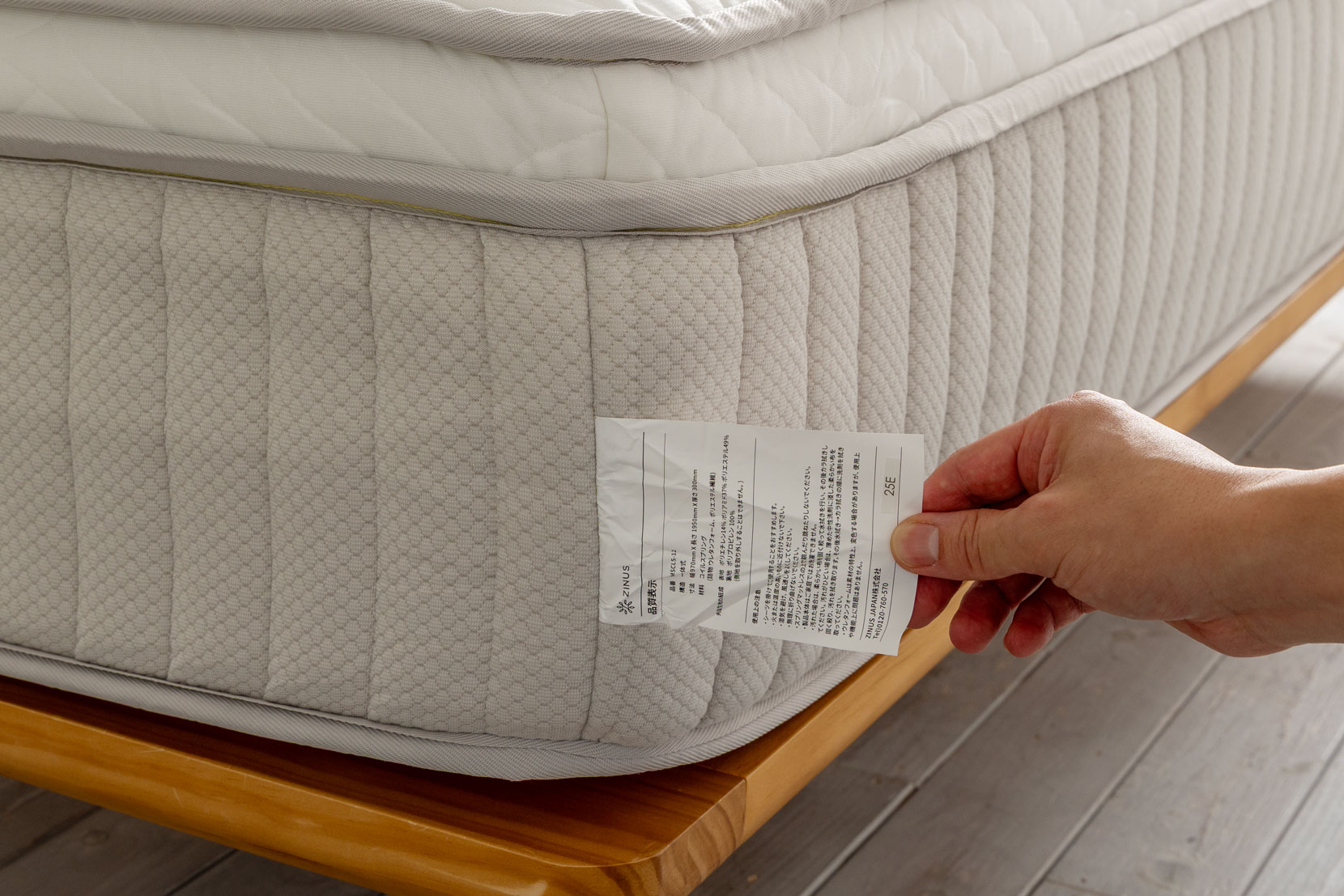 品質表示ラベル