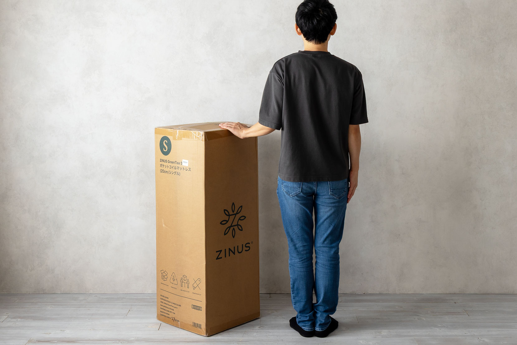 お届け時の状態