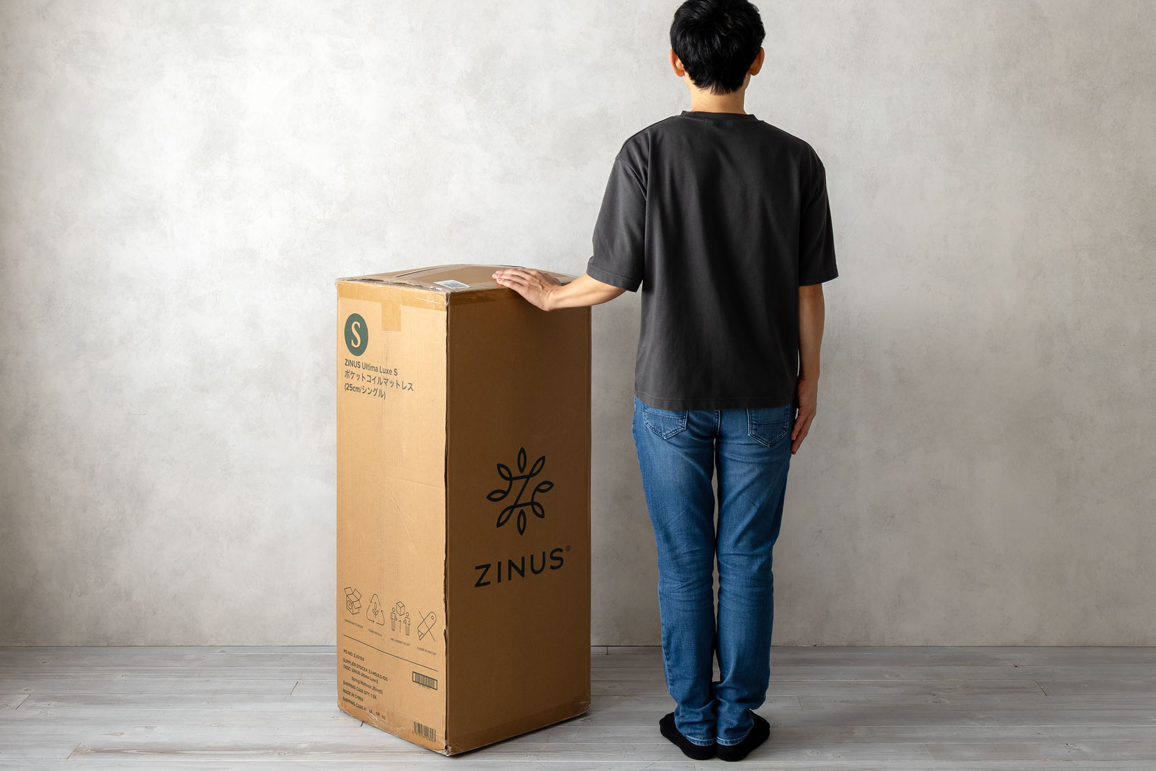 お届け時の状態