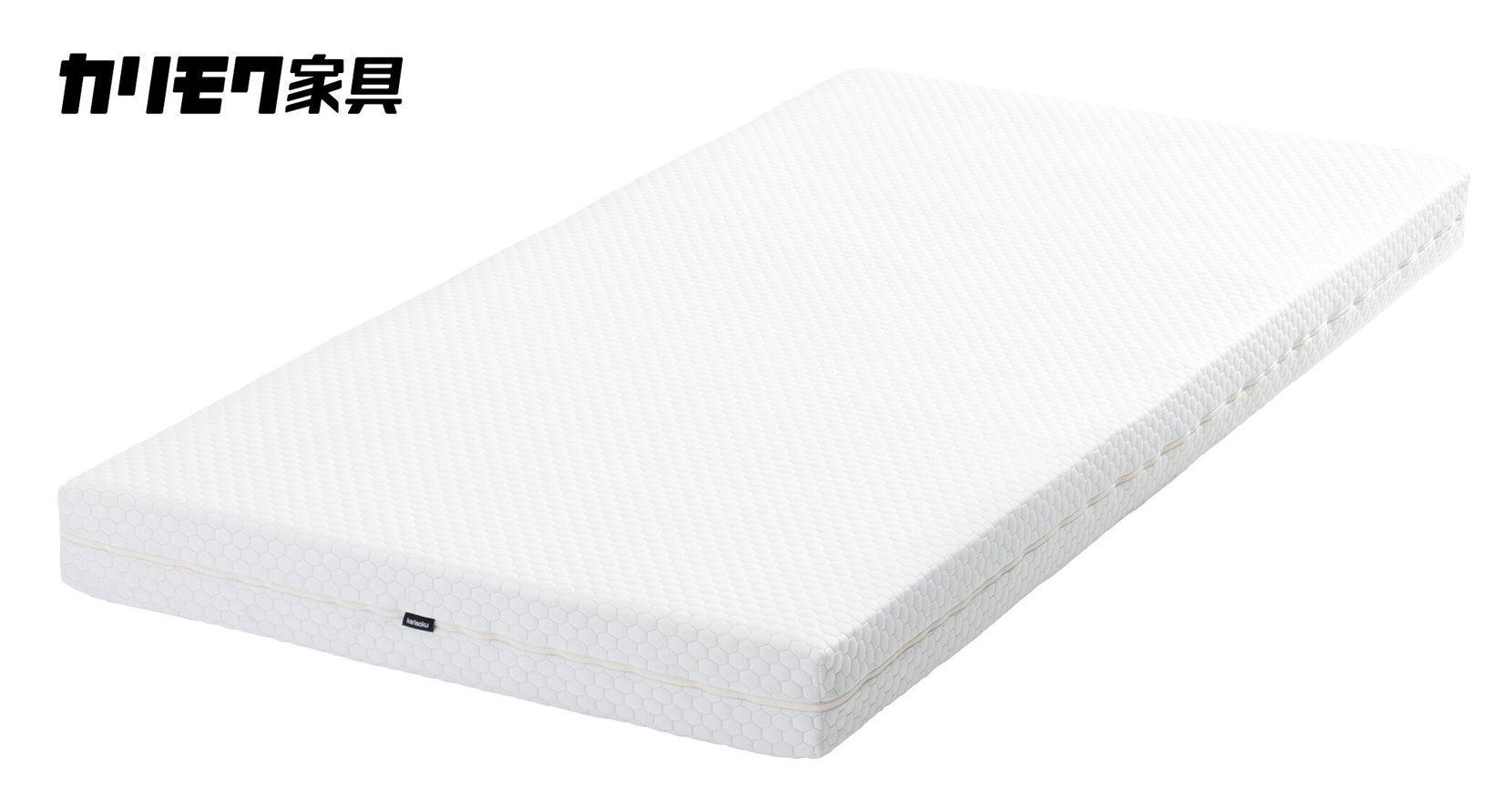 カリモク Mofmo マットレス
