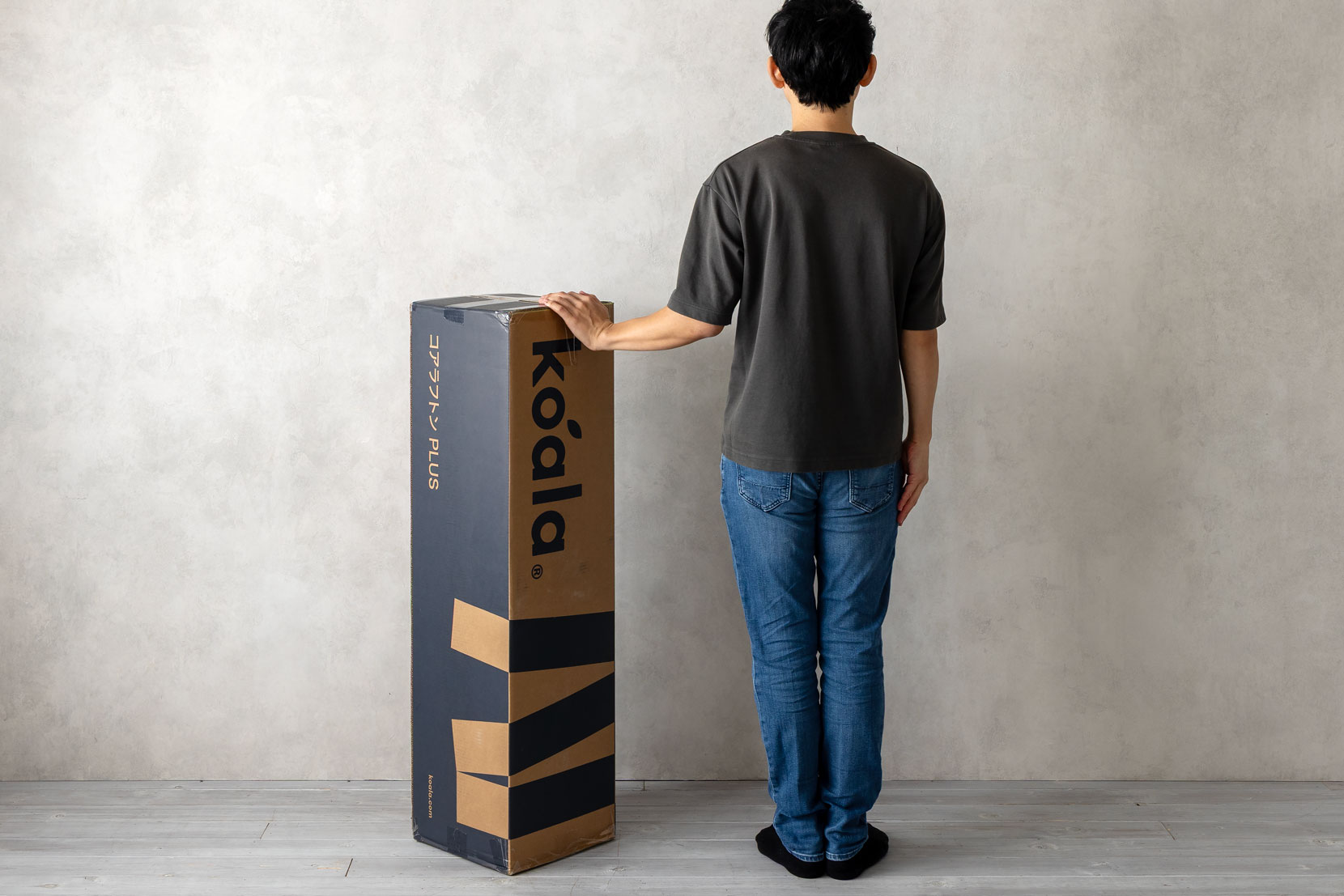 梱包状態(サイズ)