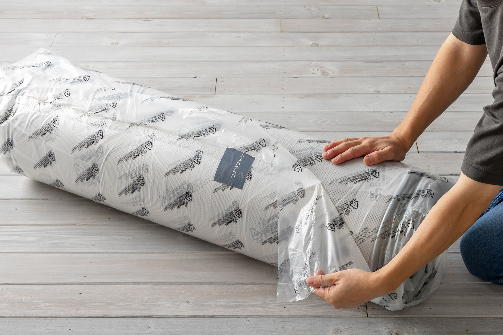 外側のビニールをやぶる