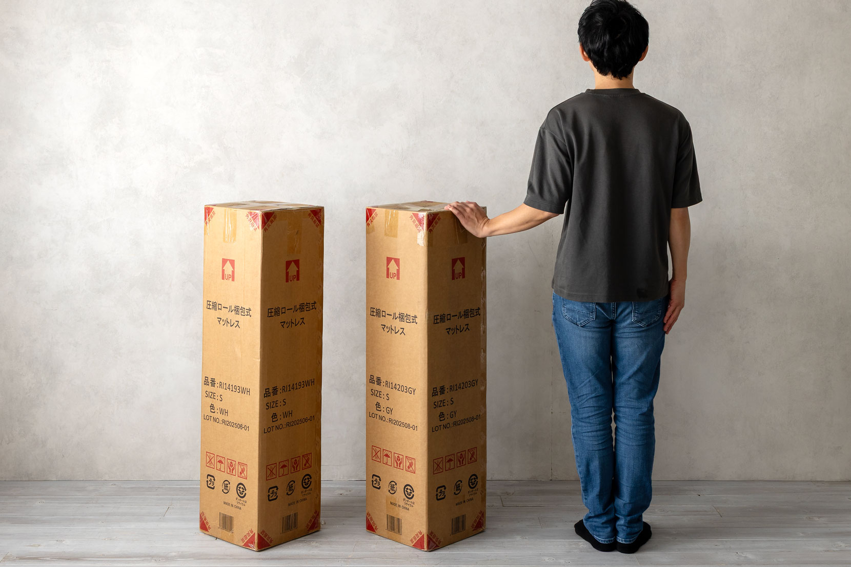 お届け時の状態