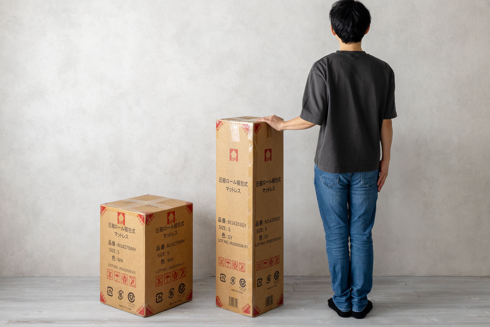 お届け時の状態