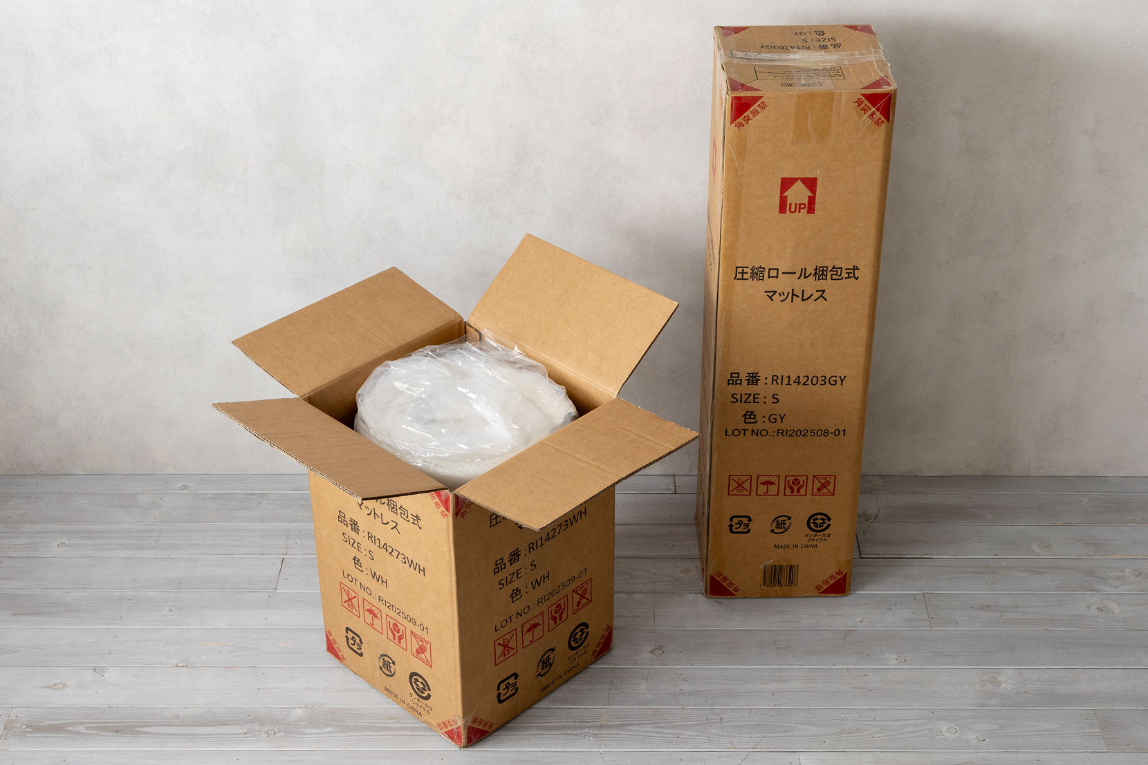 段ボールの開封