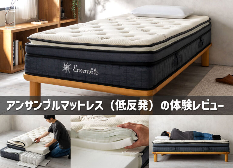 セミダブル】【寝心地重視】低反発ウレタン ポケットコイルマットレス