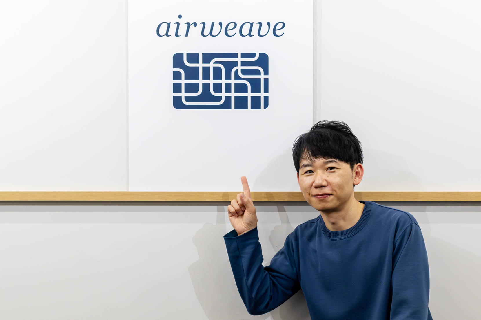 エアウィーヴ本社