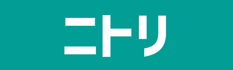 ニトリ
