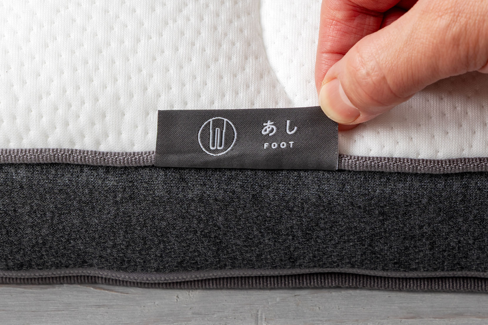 「あし(FOOT)」という表示