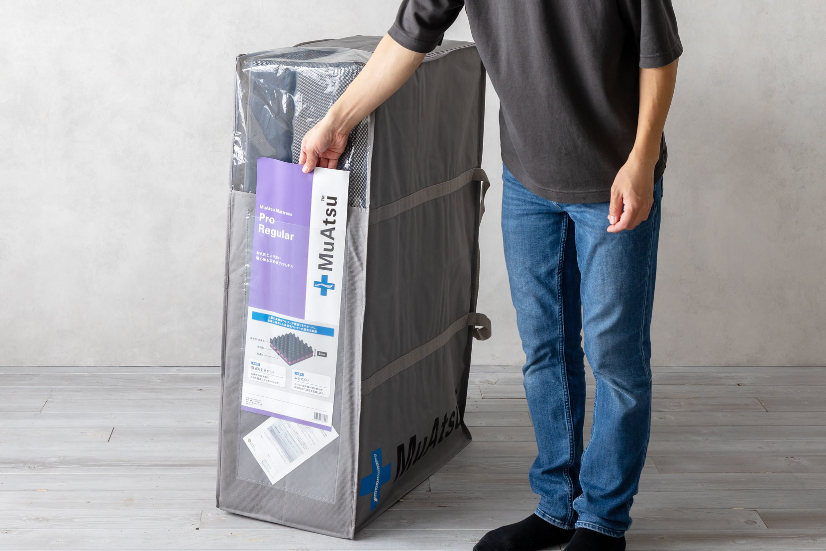 取扱説明書の場所