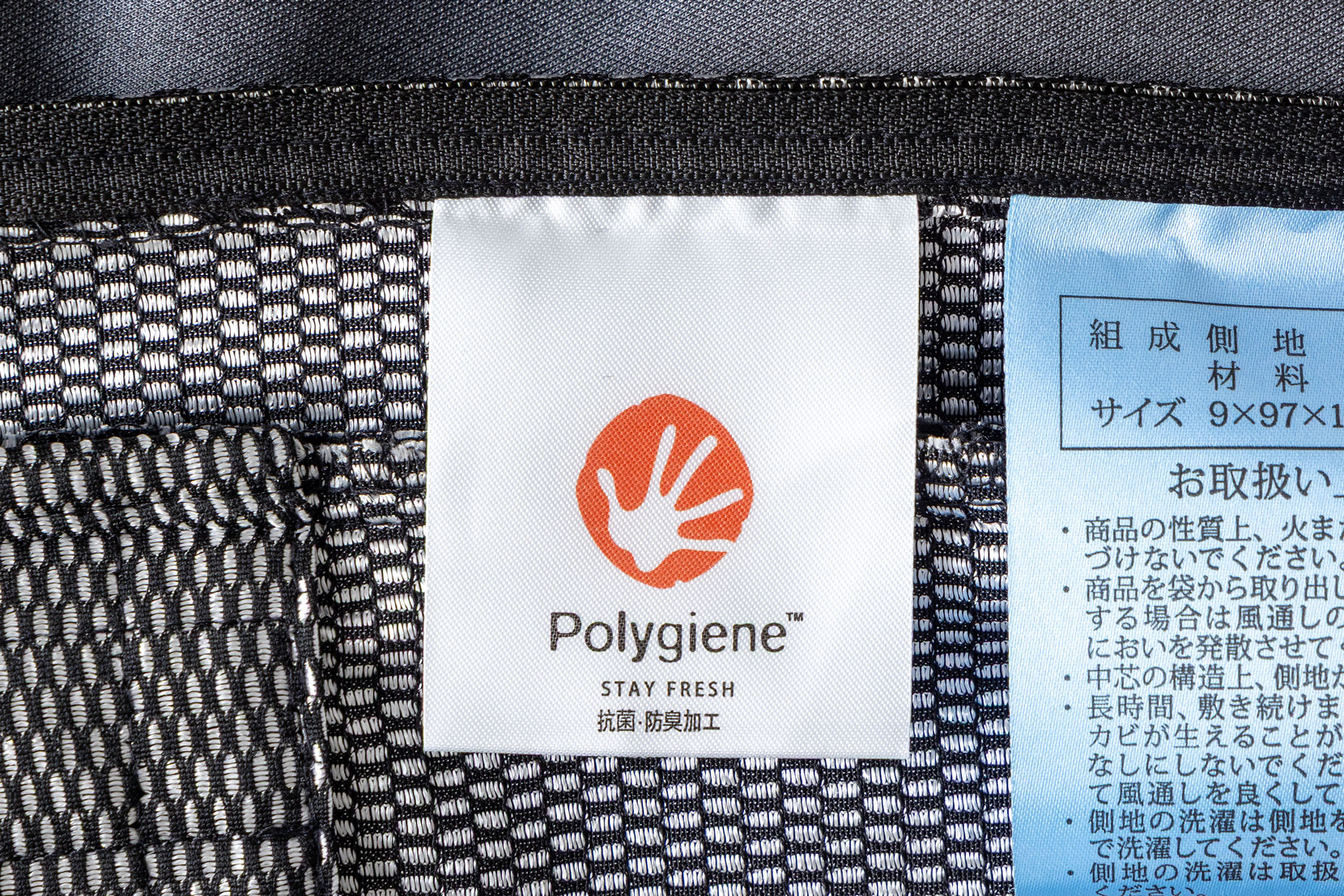 ポリジンのラベル