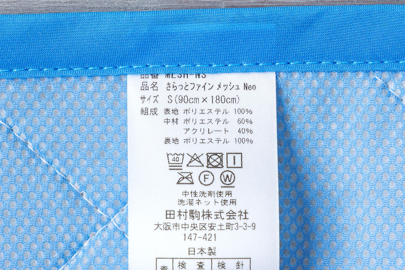 取扱説明書の表