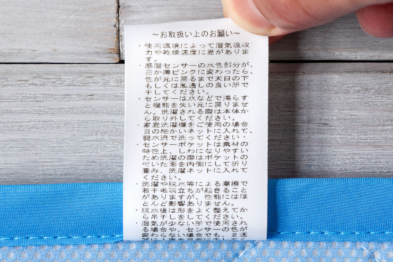取扱説明書の裏