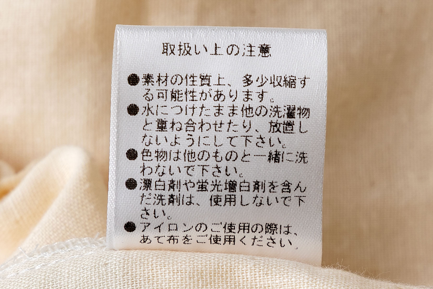 裏