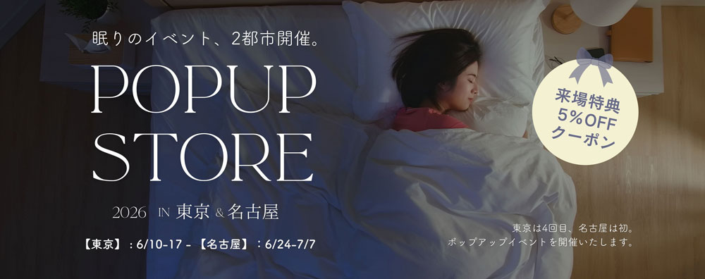 源ベッドPOPUP