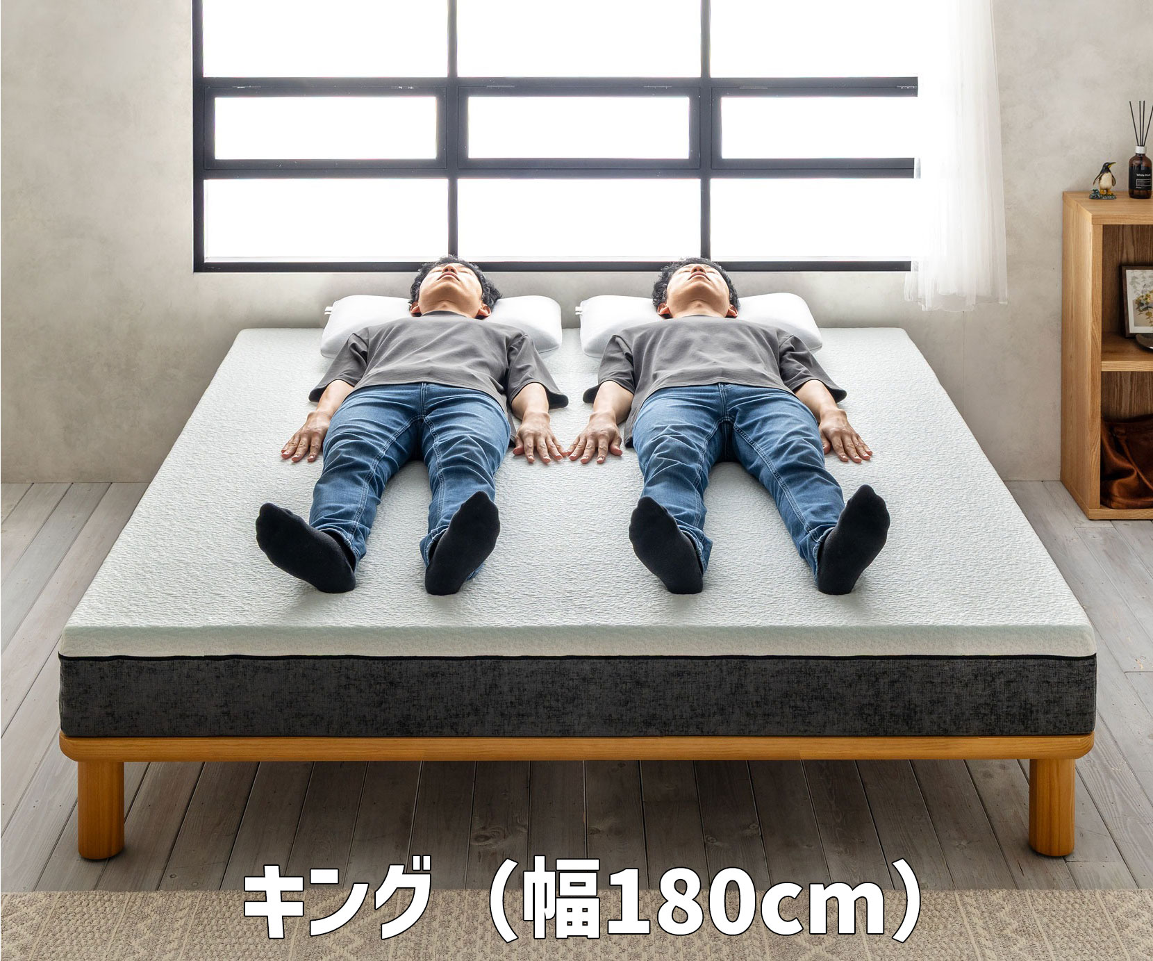 クイーン・キングサイズの大きさの違いは？知っておきたい注意点