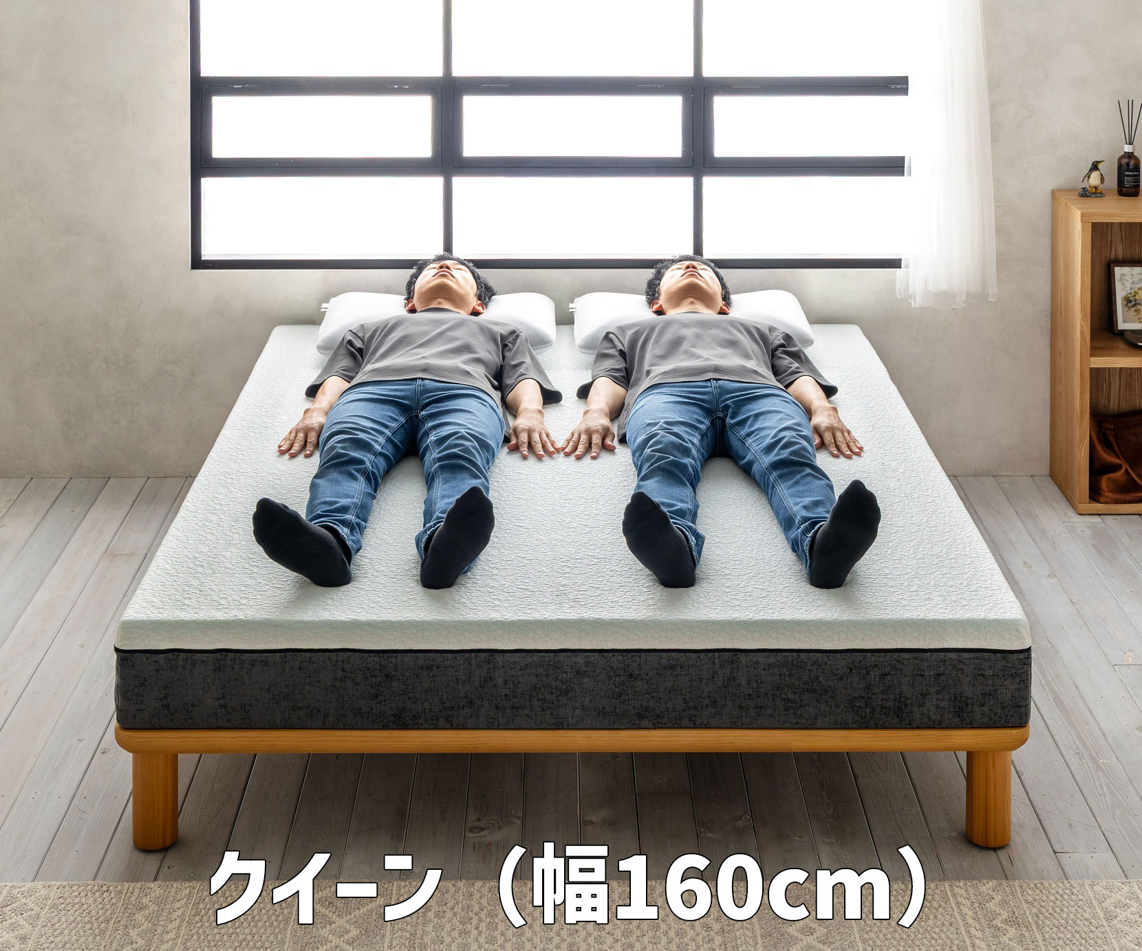クイーン・キングサイズの大きさの違いは？知っておきたい注意点